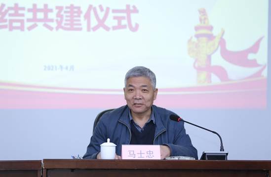 馬士忠