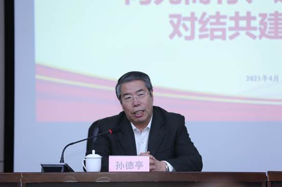 孫德亭